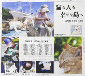 ７月15日京都新聞夕刊HP用リサイズ