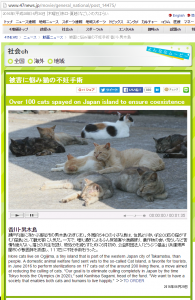 2016.6.30 47NEWS