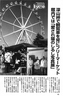 北海道経済2010年7月号