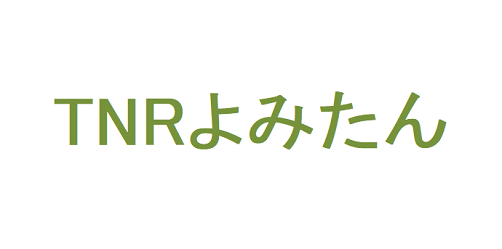 タイトルなし