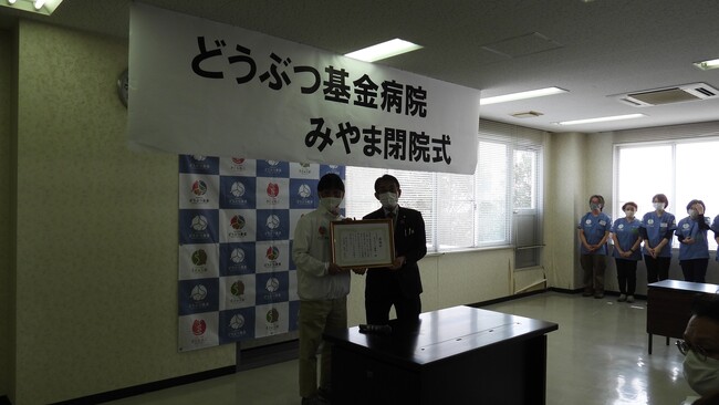 みやま市の松嶋盛人市長から感謝状が贈呈されました