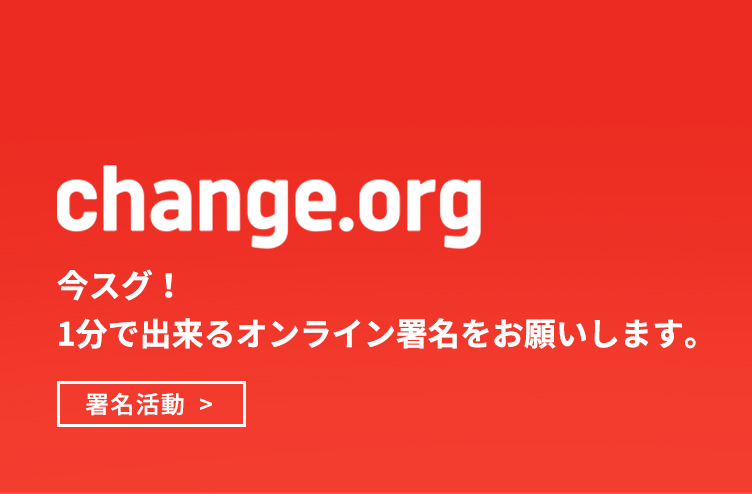 署名する