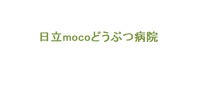 タイトルなし