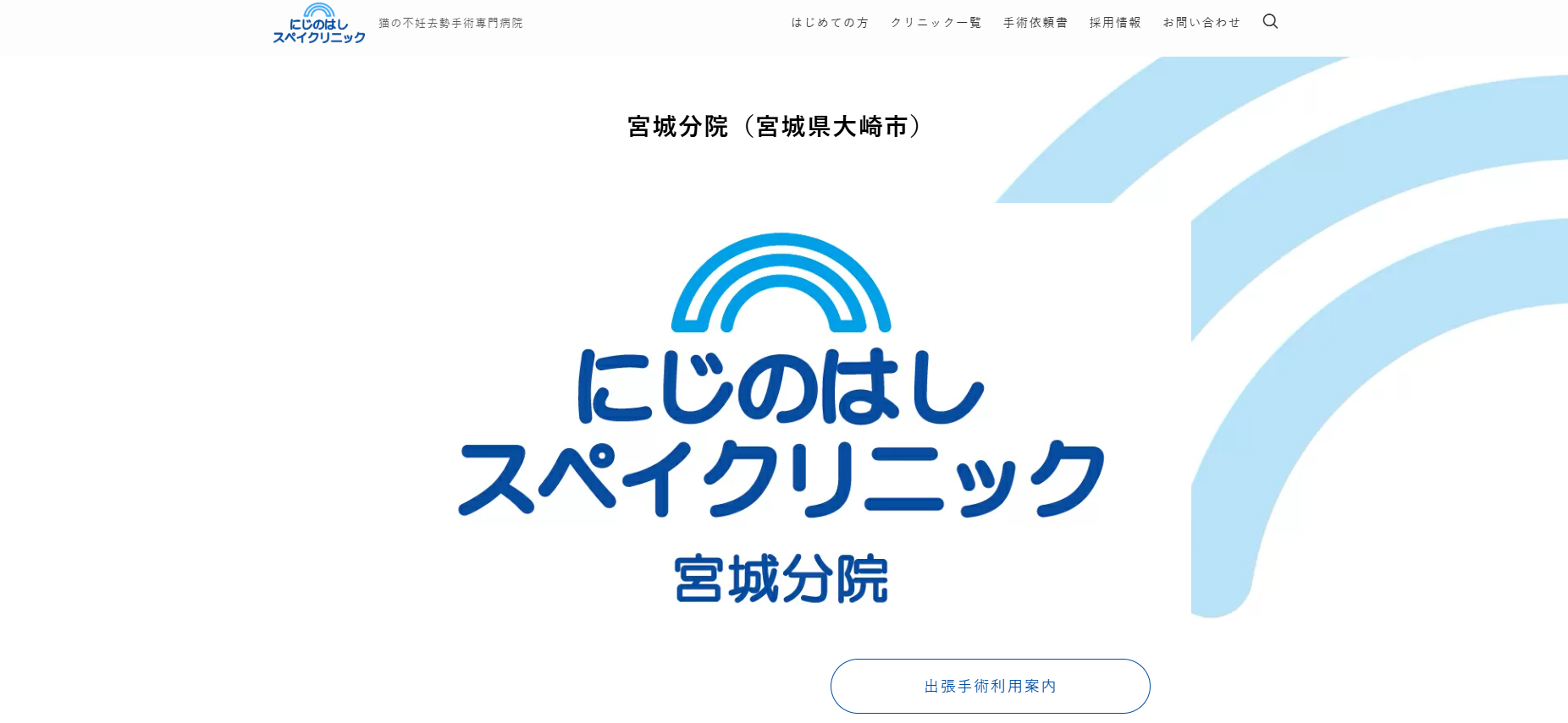タイトルなし