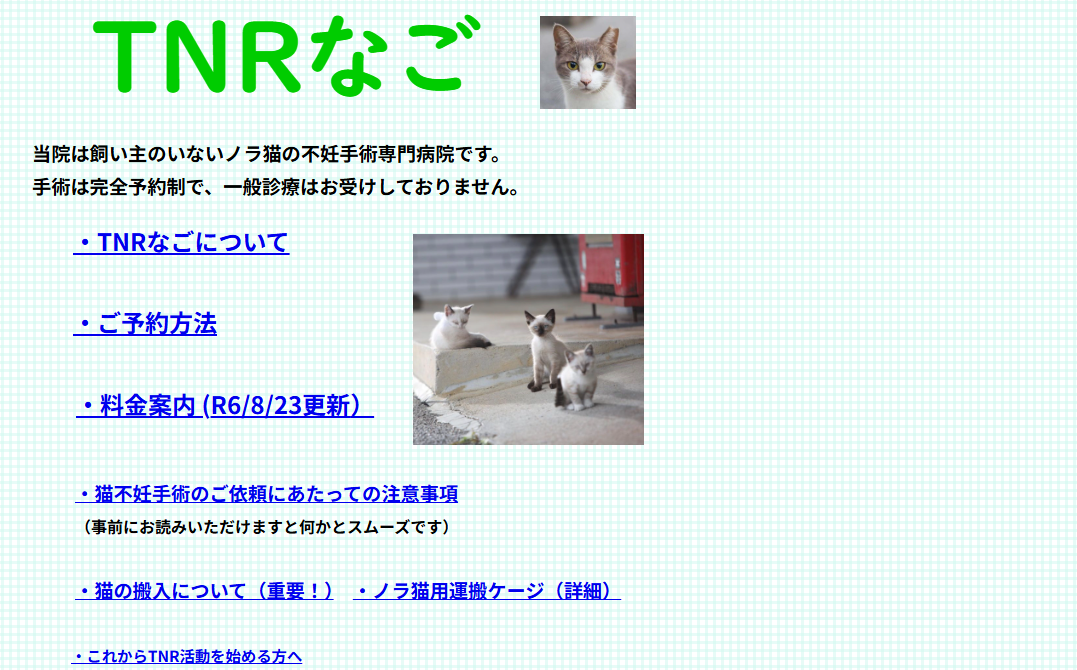 タイトルなし