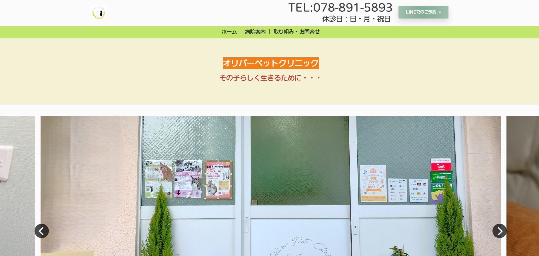 タイトルなし