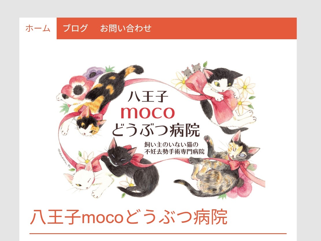 タイトルなし