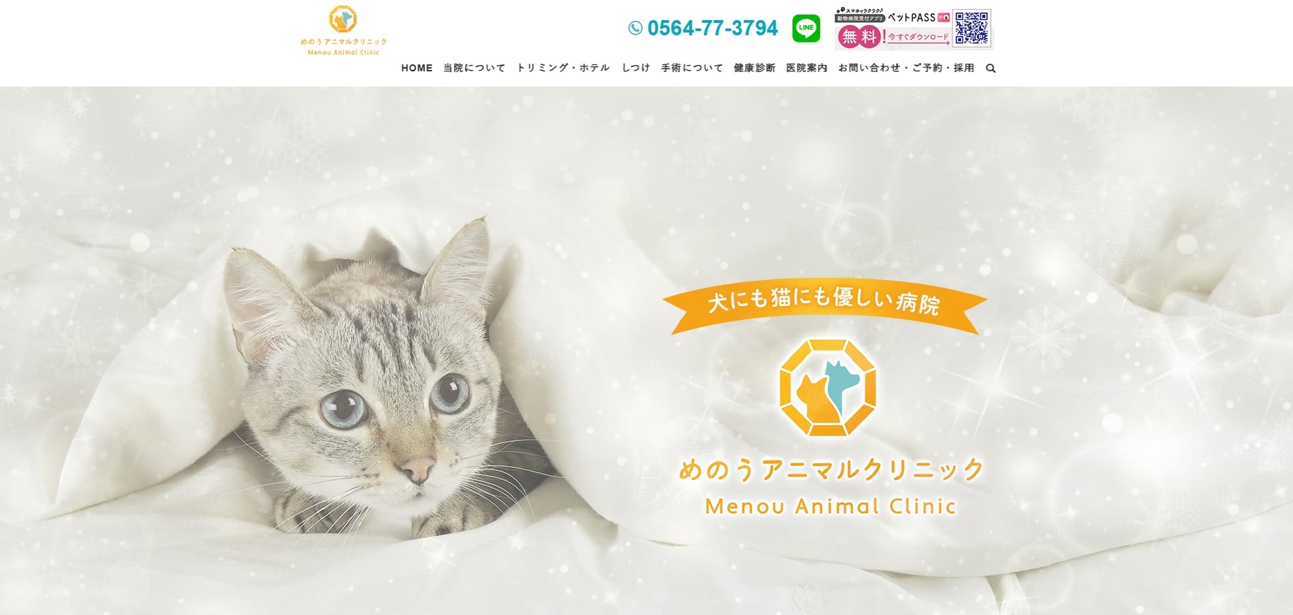 タイトルなし