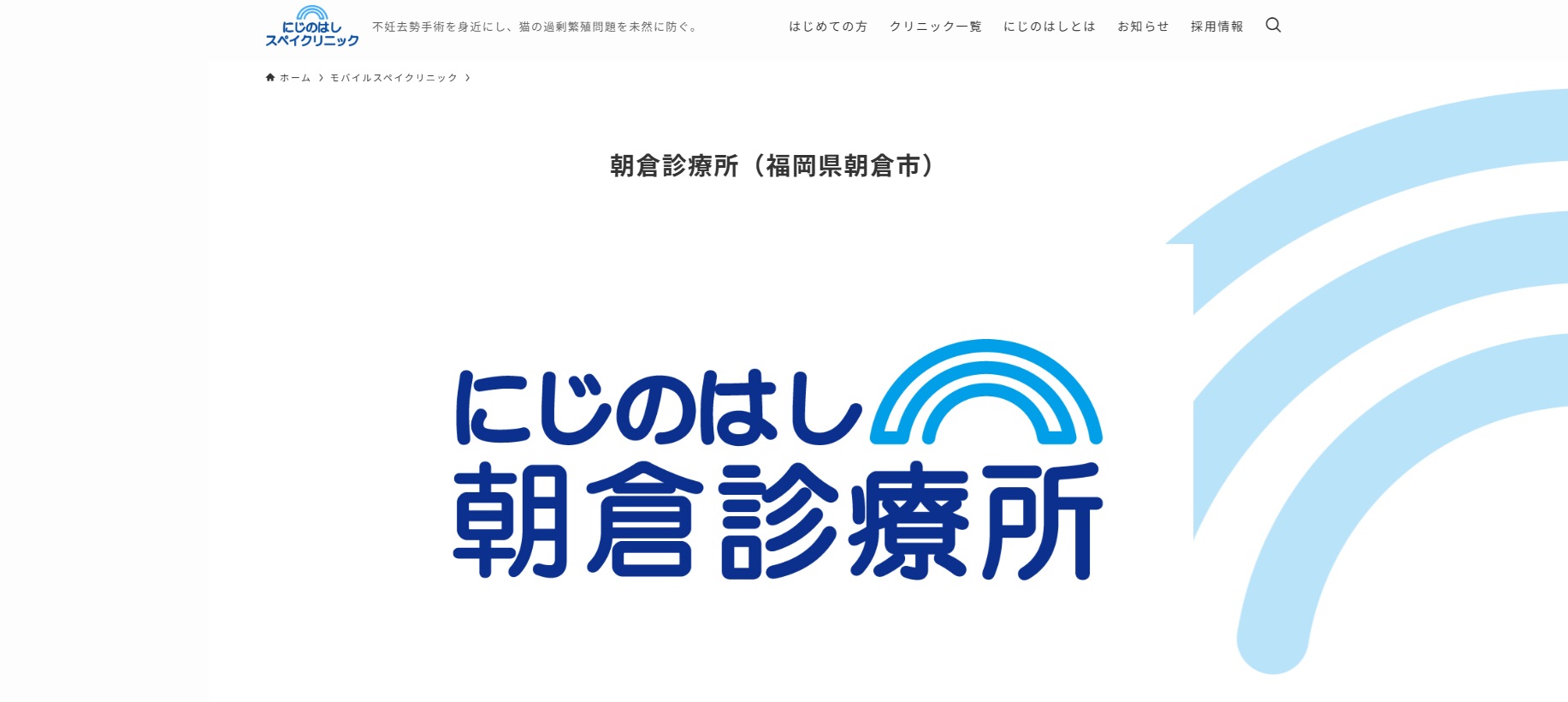 タイトルなし